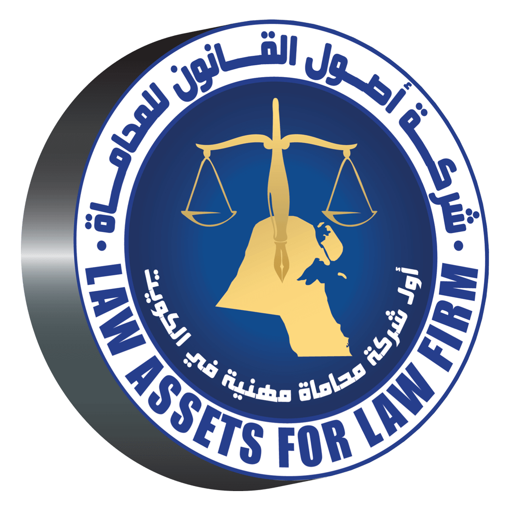 Basic Of Law Company